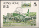 HONG KONG - Aviation à Hong Kong CM - Cartes-maximum