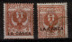 Ref 1612 - Italy - Crete La Canea Island 1912 - 2 Stamps Mint & Used - Sass. 3 - La Canea