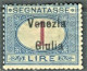 VENEZIA GIULIA 1918  SEGNATASSE 1 LIRA * GOMMA ORIGINALE FIRMATA - Venezia Giulia