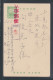 JAPAN WWII Military Postcard Manchukuo Mudanjiang Dongning Shimenzi WW2 Chine Japon Gippone Manchuria - 1932-45 Mandchourie (Mandchoukouo)