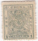 Chine Empire 1878, 3 Timbres 1 Candarin, 3 Candarins Et 5 Candarins, Large Dragon , Scan Recto Verso  - Gebraucht