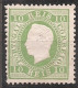 Portugal, 1879/80, # 49 Dent. 12 3/4, P. Liso, MNG - Ongebruikt