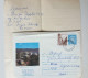 #85 Traveled Envelope Black Sea Coast And Letter Cirillic Manuscript Bulgaria 1980 - Stamp Local Mail - Lettres & Documents