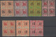 GUYANE - 1912 - SERIE YVERT N°66/72 BLOC De 4 Dont 2 X VARIETE CHIFFRE ESPACE 67Aa (05/4c) !  * MH - COTE = 115+ EUR. - Ongebruikt