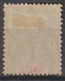 TYPE GROUPE - 1892 - GUINEE - YVERT N°13 OBLITERE - COTE = 50 EUR. - - Usati