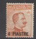 COSTANTINOPOLI 1921 5 P. SU 25 CENTESIMI SASSONE N. 30 * GOMMA ORIGINALE F.TO RAYBAUDI - Europa- Und Asienämter