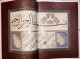 Delcampe - Mehmed Shawqi The Thuluth & Naskh Mashqs  ARABIC OTTOMAN ISLAMIC CALLIGRAPHY - Culture