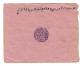 Cachet MAGZEN FEZ N°11 - Octogonal Violet S/Env. - 1892 - TTB - Lokale Post