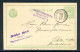Hongrie - Entier Postal De Vagbesztercze Pour L'Allemagne En 1915  - M 50 - Enteros Postales