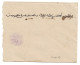 Cachet MAGZEN LARRACHE N°13 - Octogonal Violet S/ENV. - 1892 - TTB - Locals & Carriers