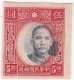 Chine 1938 – 1942 , 5 $ Sun Yat-sen , Non Dentelé, Centre Décalé Variété, Neuf, , Scan Recto Verso - 1912-1949 Republic