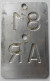 Velonummer Mofanummer Appenzell Ausserrhoden AR 81 - Number Plates