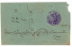 Cachet MAGZEN RABAT N°19 - Octogonal Violet S/ENV. - 1892 - TTB - Locals & Carriers