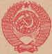 URSS 1947 Michel P182. Carte Postale Entier, 20 Kop. Kolkhozienne. Sans Propagande, Blason 15 Républiques - ...-1949