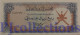 OMAN 1/4 RIAL 1973 PICK 8a UNC - Oman