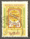 MAC5396U2 - 500th. Anniversary Of Infante D. Henrique Death - 2 Patacas Used Stamp - Macau - 1960 - Used Stamps