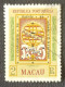 MAC5396U3 - 500th. Anniversary Of Infante D. Henrique Death - 2 Patacas Used Stamp - Macau - 1960 - Oblitérés