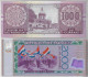 Banknote Paraguay 1,000 Guaranis 2004 Pick-222a + 2,000 Guaranis 2008 Pick-228 Both Uncirculated (catalog US$15) - Paraguay