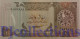 QATAR 1 RIYAL 1980 PICK 7 UNC GOOD SERIAL NUMBER "557888" RARE - Qatar