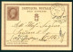 VX411 - CARTOLINA POSTALE 10 CENTESIMI  STORIA POSTALE INTERO POSTALE 1876 DA VENEZIA AD ESTE - Stamped Stationery