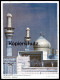 ÄLTERE VERSILBERTE POSTKARTE AL-IMAM MOUSA AL-KADHIM SHRINE KADHIMIYAH MOSQUE Schrein Irak Iraq Silver Postcard Silber - Iraq