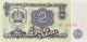 Bulgaria 2 Leva, P-89 (1962) - UNC - Bulgarie