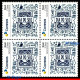 Ref. BR-V2020-56-Q BRAZIL 2020 - STAMP ON STAMP,PHILATELY, BLOCK MNH, STAMP DAY 4V - Personalisiert