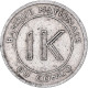 Monnaie, Congo, Likuta, 1967 - Congo (Rép. Démocratique, 1964-70)