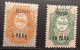 Russian Levant Sc.191-192 RARE USED RIZEH/RIZE (Turkey Black Sea) 1909 VF (oblitéré Russes Russia Russie Levante Turquie - Levante