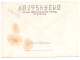 UDSSR 1979 01.06. Luftpost Ganzsache DDR; USSR Air Mail Postal Stationery Par Avion GDR Sowjetunion - Cartas & Documentos