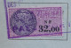 Delcampe - FRANCE - Passeport Délivré à Marseille (B. Du R.) - 1961/1967 - Fiscaux Type Daussy 32,00 NF X2 - Documents Historiques