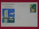BT4 CHINA BELLE CARTE  1980 UNITED NATIONS  ++NON VOYAGEE+++ - Lettres & Documents