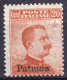 Egeo - Patmo (Patmos) 20 Centesimi * (senza FIligrana, Sass. 9) - Egée (Patmo)