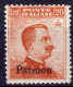 Egeo - Patmo (Patmos) 20 Centesimi ** (senza FIligrana, Sass. 9) - Egée (Patmo)