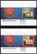 2015 Russia FIFA World Cup In Russia: USSR & Russia In Previous Finals I FDC Set - 2018 – Russland
