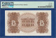 NORTHERN IRELAND - P.242 – 5 POUNDS 05.10.1954 AUNC / PMG58, S/n CN042399 Provincial Bank Of Ireland Limited - 5 Pond