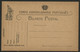 GUERRE 1914 - 1918 CORPO EXPEDICIONARIO PORTUGUES CORPS EXPEDITIONNAIRE PORTUGAIS - Storia Postale