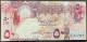 50 Riyals Qatar Central Bank Used Falcon - Qatar