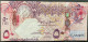 50 Riyals Qatar Central Bank Used Falcon - Qatar