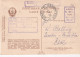 URSS CARTE DE 1933 - Cartas & Documentos