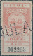 ARGENTINA,1894 Revenue Stamp Taxe Fiscal,RIGHT OF APARTMENT MUNICIPALITY OF CAPITAL TEN Animals Cattle(PERFIN) - Altri & Non Classificati