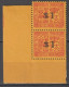 1931 - INDOCHINE - TAXE N°74 En PAIRE ** MNH - COTE = 42 EUR - Ungebraucht