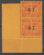 1931 - INDOCHINE - TAXE N°74 En PAIRE ** MNH - COTE = 42 EUR - Neufs