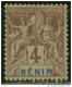 Bénin N° 35 X - Cote 4 Euros - Prix De Départ 1,5 Euro - Other & Unclassified