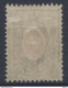 Russie - N° 35 Neuf Charnière (hinged) - Cote 110 Euros - Unused Stamps