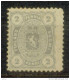 Finlande N° 13 X - Cote 15 Euros - Prix De Départ 5 Euros - Unused Stamps