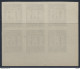 France 1876 Essai De L'Imprimerie Nationale 15cts Noir En Bloc De 6 - Toujours Sans Gomme Cote Maury 1560 Euros - Essais, Non-émis & Vignettes Expérimentales