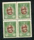 Russia 1913  Mi.94 MNH ** - Neufs