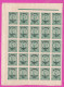 2K4 / EFO , ERROR - 1920 Michel # 136U - IMPERF. On Both Sides With Glue OVERPRINT FRIMARKEN ** Bulgaria Bulgarie  - Variétés Et Curiosités