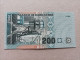 Billete De Cabo Verde De 200 Escudos, Año 2005, UNC - Cap Verde